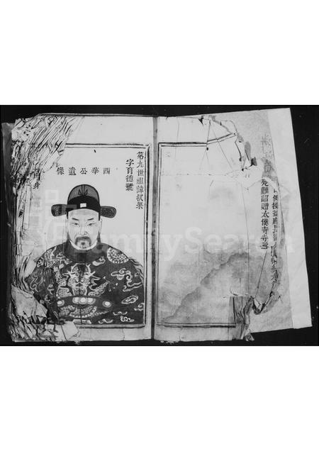 4533.太原郡王氏宗谱(别名：uniform title).pdf电子版预览图3