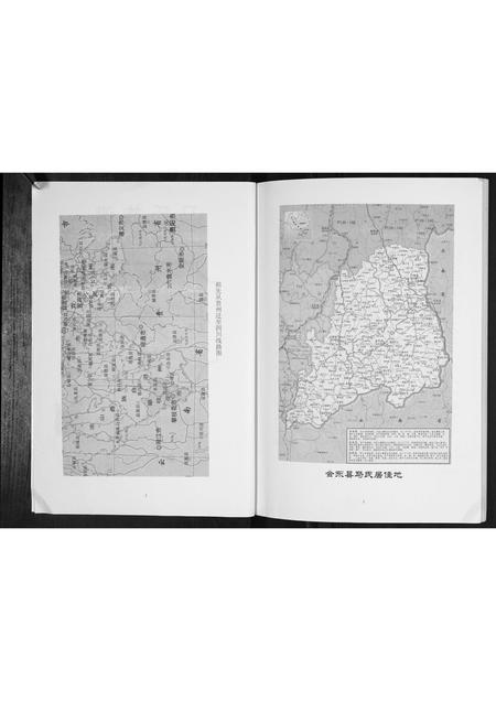 四川马氏-马氏族谱[不分卷].pdf电子版预览图2