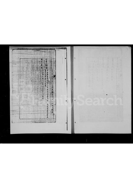 四川马氏-马氏族谱.pdf电子版预览图2