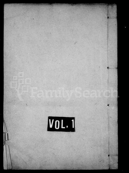 山东马氏-德州马氏支谱 [4卷].pdf电子版缩略图