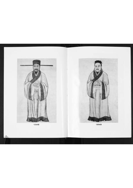 山东马氏-茹家庄马氏族谱.pdf电子版预览图3