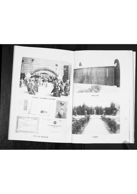 山东马氏-马氏族谱[6卷].pdf电子版预览图3