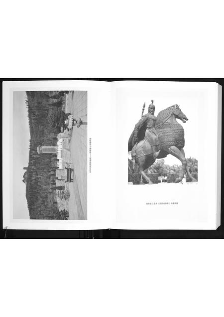 山西马氏-马氏族谱.pdf电子版预览图5