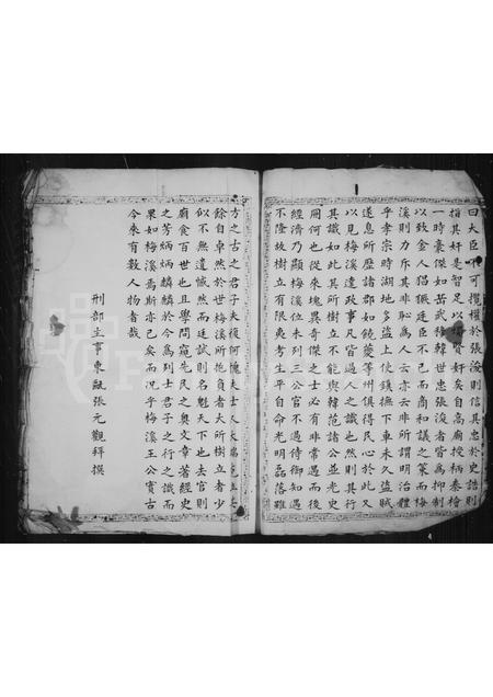 4568.铺上洋王氏族谱.pdf电子版预览图2