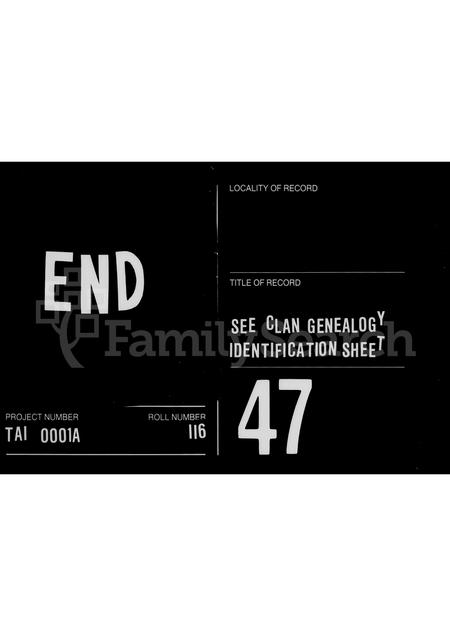 4580.[王氏]家谱.pdf电子版预览图5