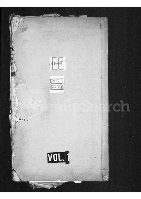 河北马氏-东光马氏家乘(别名：马氏家谱).pdf电子版缩略图