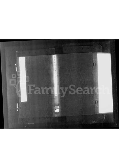 4606.海宁州采芹录.pdf电子版预览图2