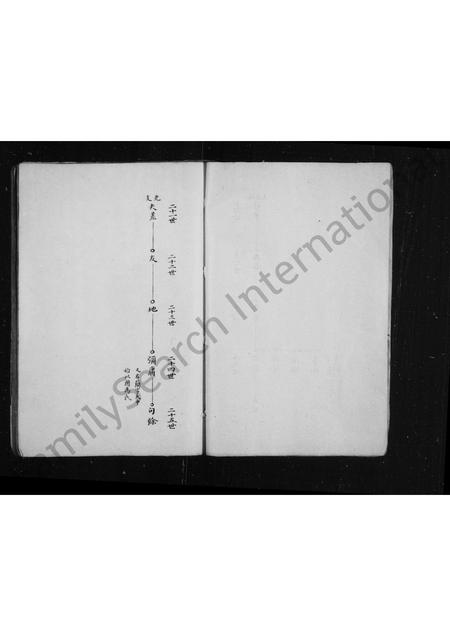 4621.吴氏家谱 [4卷].pdf电子版预览图5