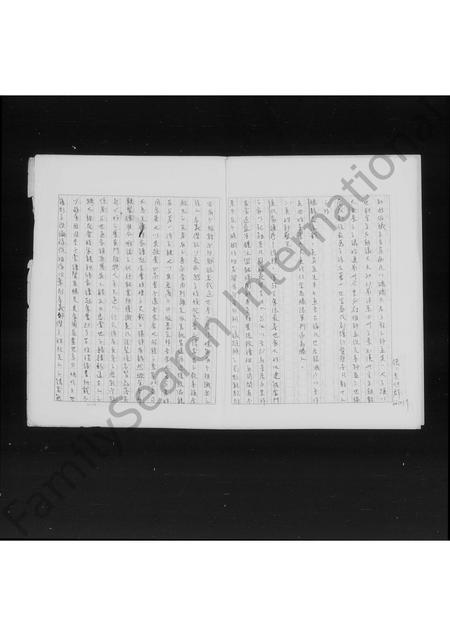 4624.吴氏族谱.pdf电子版预览图4