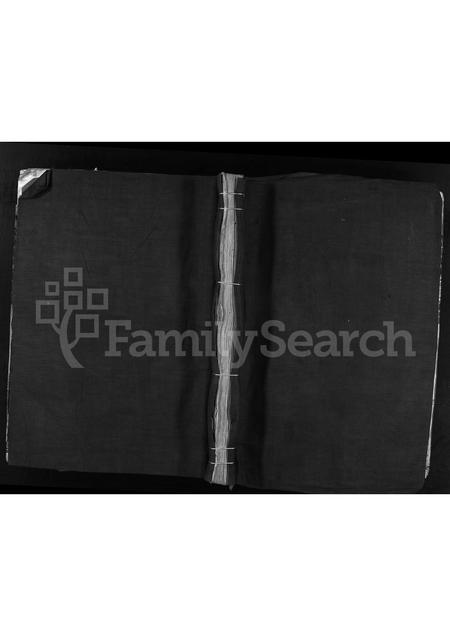 4627.花浃吴氏宗谱 [不分卷](别名：花浃吴氏宗牒至宝录、重修吴氏宗谱、Hua Jia Wu Shi Zong Pu、花浃吴氏宗谱).pdf电子版缩略图