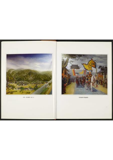 陜西马氏-青龙马氏宗谱.pdf电子版预览图2