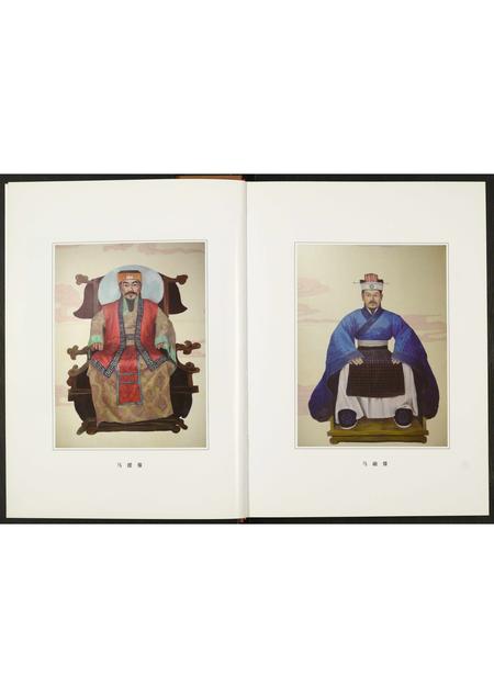 陜西马氏-青龙马氏宗谱.pdf电子版预览图3