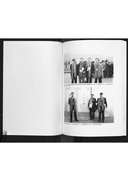 陜西马氏-马家村族谱.pdf电子版预览图3