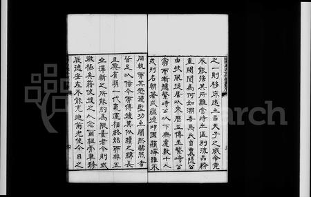 陜西马氏-关西马氏世行录 [14卷].pdf电子版预览图5