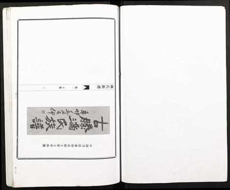 山东满氏-古滕满氏族谱.pdf电子版预览图2