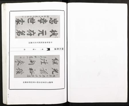 山东满氏-古滕满氏族谱.pdf电子版预览图4