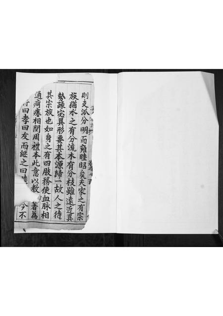 山东满氏-满氏族谱.pdf电子版预览图1