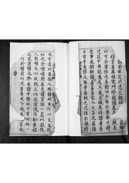 山东满氏-满氏族谱.pdf电子版预览图3
