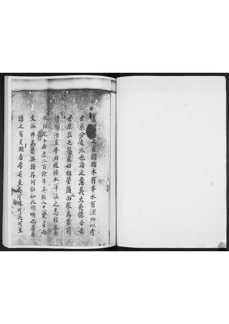 山东毛氏-毛氏家谱[不分卷].pdf电子版预览图2