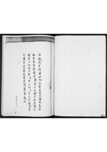 山东毛氏-毛氏家谱[不分卷].pdf电子版预览图4