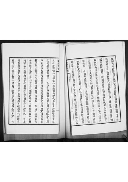 山东毛氏-毛氏支谱[不分卷].pdf电子版预览图3