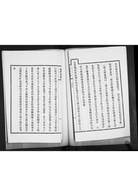 山东毛氏-毛氏支谱[不分卷].pdf电子版预览图4