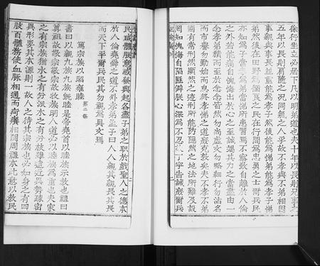 山东毛氏-毛氏族谱[不分卷].pdf电子版预览图2