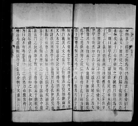 山东孟氏-三迁志 [12卷].pdf电子版预览图3