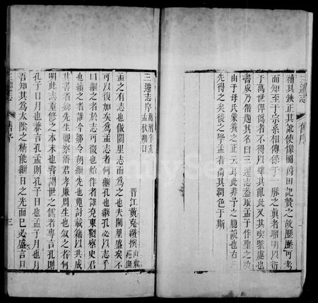 山东孟氏-三迁志 [12卷].pdf电子版预览图4