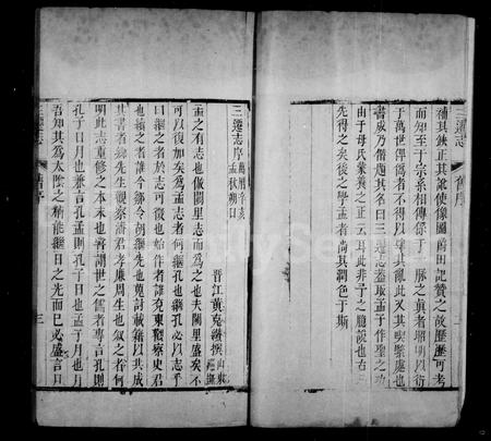 山东孟氏-三迁志 [12卷].pdf电子版预览图5