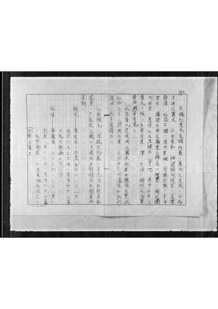 4741.叶氏族谱.pdf电子版预览图2