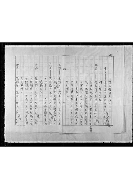 4741.叶氏族谱.pdf电子版预览图4