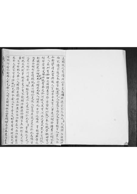 山东苗氏-苗氏族谱.pdf电子版预览图1