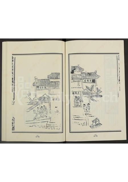 4798.金华上王章氏宗谱.pdf电子版预览图2