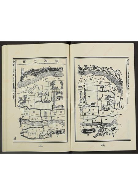 4798.金华上王章氏宗谱.pdf电子版预览图4