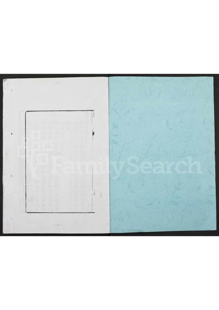 4811.张氏通谱 [7卷].pdf电子版缩略图