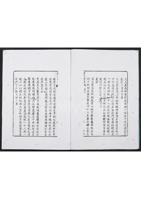 4811.张氏通谱 [7卷].pdf电子版预览图1