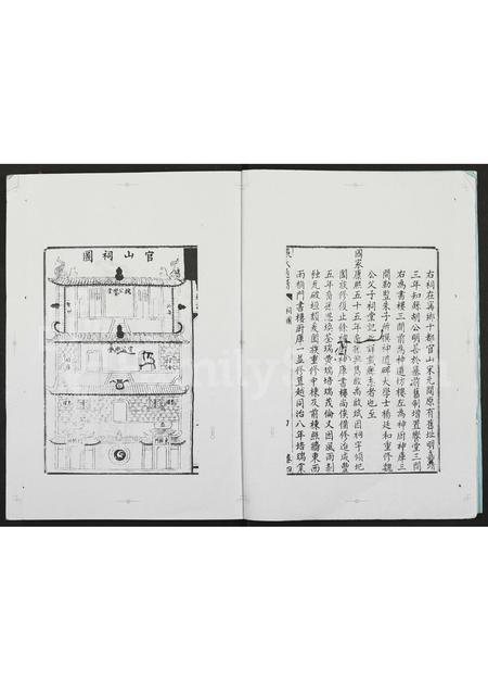 4811.张氏通谱 [7卷].pdf电子版预览图2