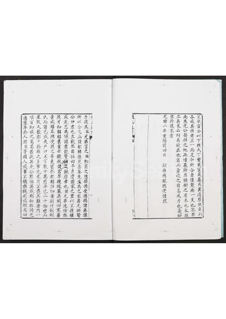 4811.张氏通谱 [7卷].pdf电子版预览图4