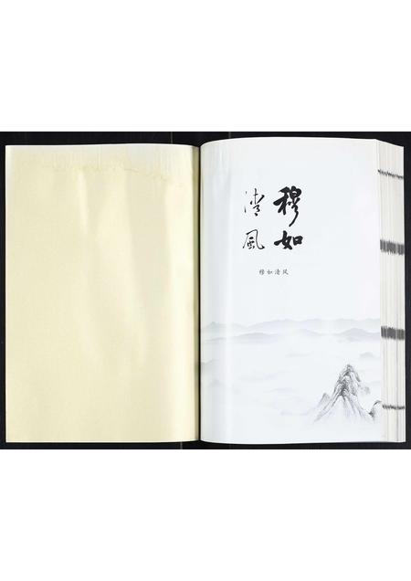 内蒙穆氏-穆氏家谱.pdf电子版预览图1
