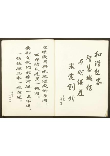 四川聂氏-四川富顺聂氏宗谱.pdf电子版预览图2
