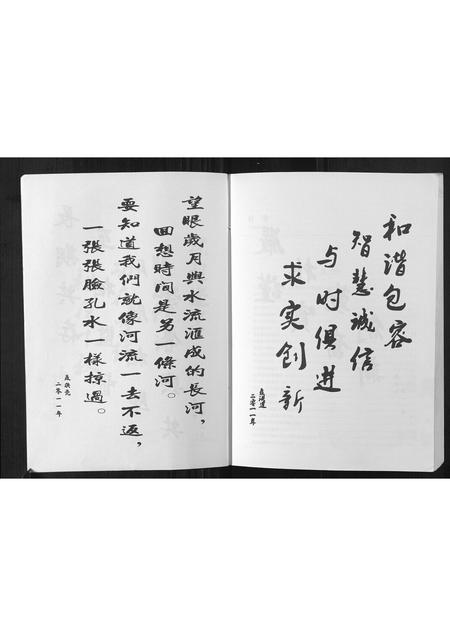 四川聂氏-聂氏宗谱[不分卷].pdf电子版预览图4