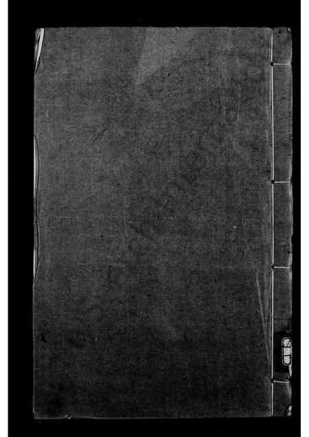 4845.灌浦郑氏人物传.pdf电子版缩略图