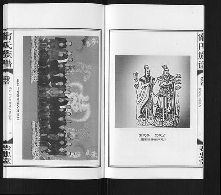 山东宁氏-宁氏族谱[4卷首1卷].pdf电子版预览图4