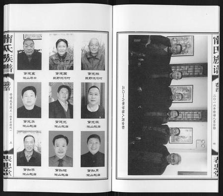 山东宁氏-宁氏族谱[4卷首1卷].pdf电子版预览图5