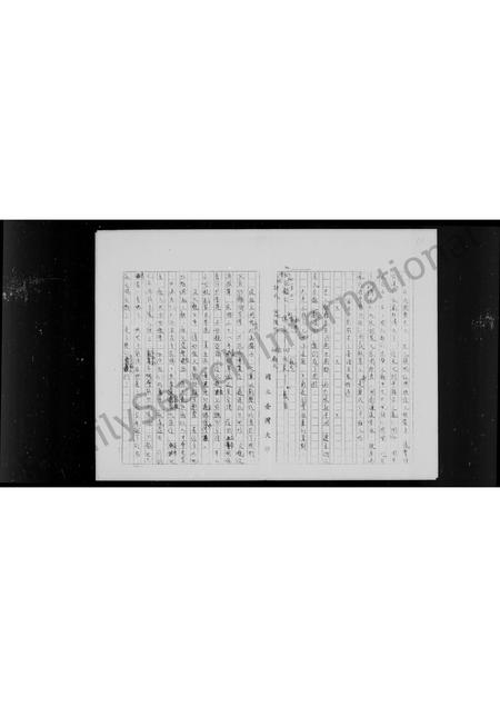 4861.[周氏家谱].pdf电子版预览图2