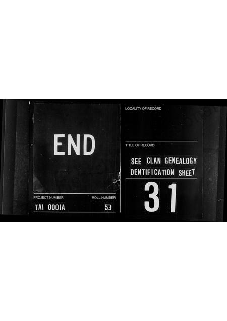 4861.[周氏家谱].pdf电子版预览图3