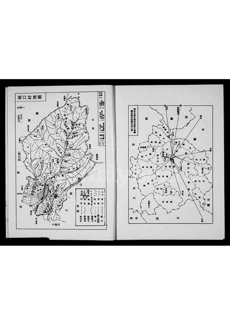 4870.岘川志[周氏](别名：周氏宗谱).pdf电子版预览图3