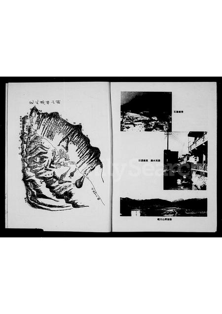 4870.岘川志[周氏](别名：周氏宗谱).pdf电子版预览图4