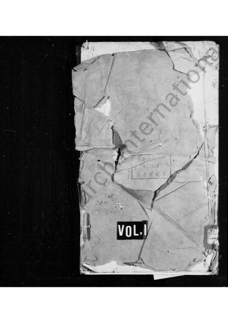 4876.笄山周氏兆四派宗谱 [8卷,首末各1卷].pdf电子版缩略图